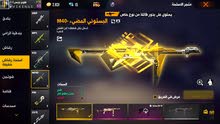 حساب اسطوري حساب اسطوري