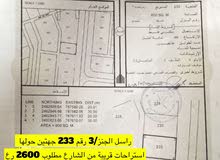 Residential Land for Sale in Al Sharqiya Sur