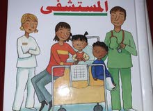 kid and adult books kid and adult books
