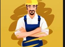 باحث عن العمل باحث عن العمل