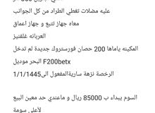 قارب للبيع قارب للبيع