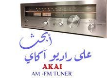 أبحث على راديو آكــاي AKAI - AM & FM Stereo Tuner