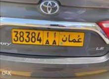 رقم خماسي مميز مكرر للبيع رقم خماسي مميز مكرر للبيع