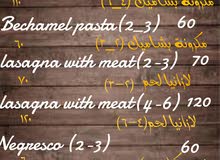 أكل بيتى نظيف يوصلك لباب البيت أكل بيتى نظيف يوصلك لباب البيت