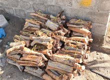 حطب سمر للبيع حطب سمر للبيع