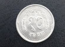 Nepal 10 paise Nepal 10 paise