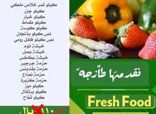عرض خاااص لسكان العزيزية عرض خاااص لسكان العزيزية