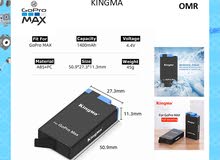 GoPro Max Battery 1 PC (New Stock)