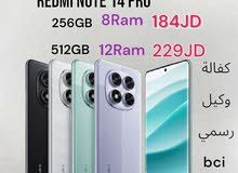 Redmi Note 14 Pro 256GB اقل سعر في المملكة كفالة الوكيل الرسمي bci note 1 4 pro