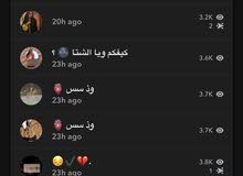 حساب سناب شات حساب سناب شات