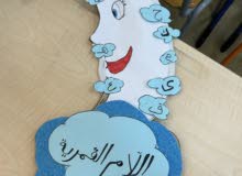 مدرسة اللغة العربية