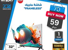 Magic LED 32 inch TV in Amman