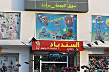 مطلوب موظفة مبيعات داخل المحل السندباد مطلوب موظفة مبيعات داخل المحل السندباد
