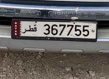 لوحه سيارة لوحه سيارة