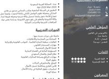 البحث عن وظيفه البحث عن وظيفه