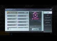 حساب ببجي جميل حساب ببجي جميل