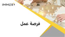 حقق احلامك مع ايميري حقق احلامك مع ايميري