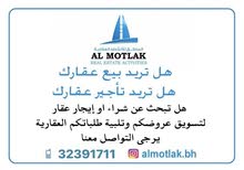 للبيع شقة في مدينة سلمان للبيع شقة في مدينة سلمان