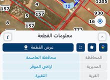 قطعة ارض صناعي مساحة 4750 مع امكانية الافراز مساحة اقل