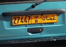 ارقام للبيع ارقام للبيع
