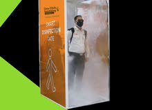 SANITIZING GATE بوابة التعقيم SANITIZING GATE بوابة التعقيم