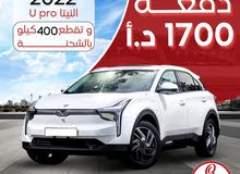 نيتا U Broo 2022