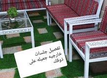 جلسات خارجية على الطلب جلسات خارجية على الطلب