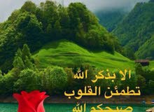 للعلاج والتداوي بالطرق المشروعه والرقيه للعلاج والتداوي بالطرق المشروعه والرقيه