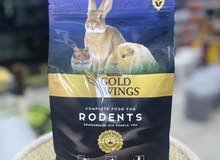 طعام الهامستر والارانب الافضل gold wings