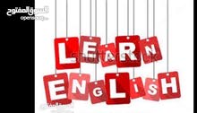 تدريس خصوصي للغة الانكليزية تدريس خصوصي للغة الانكليزية