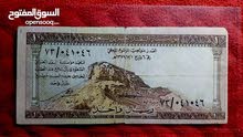 عملات معدنيه وورقيه قديمة عملات معدنيه وورقيه قديمة