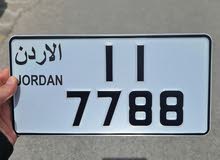 تكرار مزدوج فخم جدآ