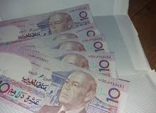 اوراق نقدية قديمة اوراق نقدية قديمة