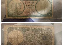 ريال قطر ودبي نادر للغاية سنة 1966 Riyal Qatar and Dubai 1966