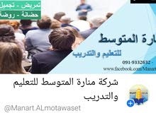 ابحت عن معلمة فصل ابحت عن معلمة فصل