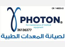 صيانة أجهزة الليزر و عيادات التجميل توفير قطع الغيار بأقل الأسعار للتواصل صيانة أجهزة الليزر و عيادات التجميل توفير قطع الغيار بأقل الأسعار للتواصل