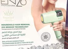 جهاز ليزر من ماركه ENZo الاصليه جهاز ليزر من ماركه ENZo الاصليه