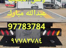 رقم ونش سطحة كرين هدروليك الجليب
نقل جميع أنواع السيارات السيكلات جليب رقم ونش سطحة كرين هدروليك الجليب
نقل جميع أنواع السيارات السيكلات جليب
