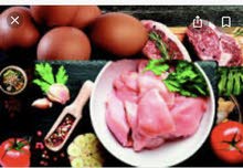 بيع دجاج ولحمه جمله جميع أنواع اللحوم المجمدة والدجاج الكامل , قطع الدجاج بيع دجاج ولحمه جمله جميع أنواع اللحوم المجمدة والدجاج الكامل , قطع الدجاج