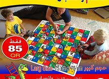 لعبة السلم و الثعبان لعبة السلم و الثعبان