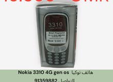 هاتف نوكيا 3310
