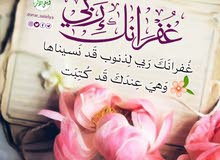 مطلوب عامل بنشر وميزان مطلوب عامل بنشر وميزان