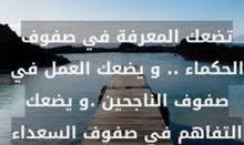 محتاج الوضيفة يالأجواد محتاج الوضيفة يالأجواد