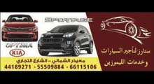 للايجار اليومي والشهري هيونداي اكسنت للايجار اليومي والشهري هيونداي اكسنت