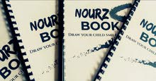كتب للاطفال رسم تلوين يوجد ديلفري لكل لبنان كتب للاطفال رسم تلوين يوجد ديلفري لكل لبنان