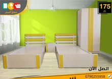 غرفة نوم أطفال أو شبابية //الكمية محدودة// غرفة نوم أطفال أو شبابية //الكمية محدودة//