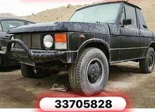نشتري سيارات سكراب نشتري سيارات سكراب