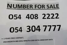 ETISALAT number for sale