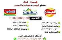 مصانع تعبأ وتغليف مصانع تعبأ وتغليف