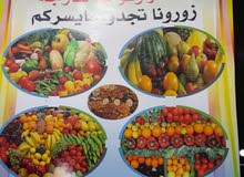 مؤسسة عادل سعد للخضار والفاكهة والتموور الطازجه مؤسسة عادل سعد للخضار والفاكهة والتموور الطازجه